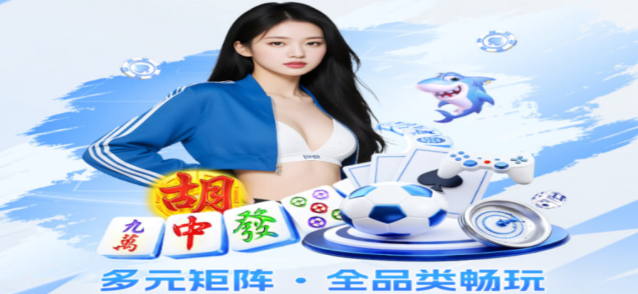 掼蛋手机版在手机屏幕上的对局界面展示